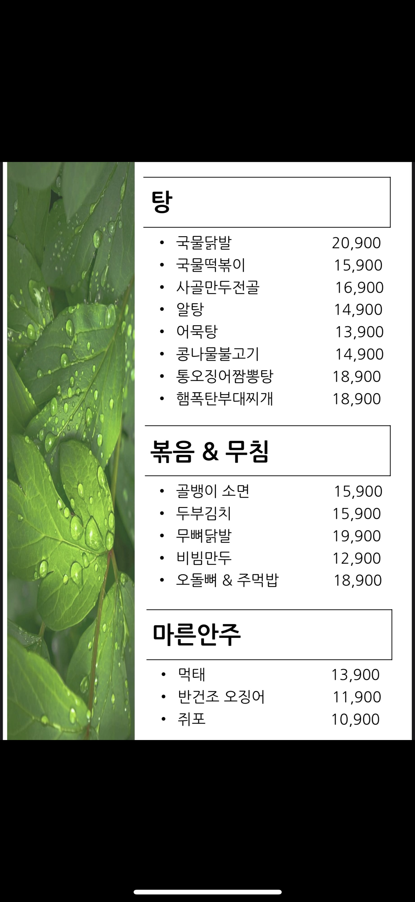 요약 정보 이미지