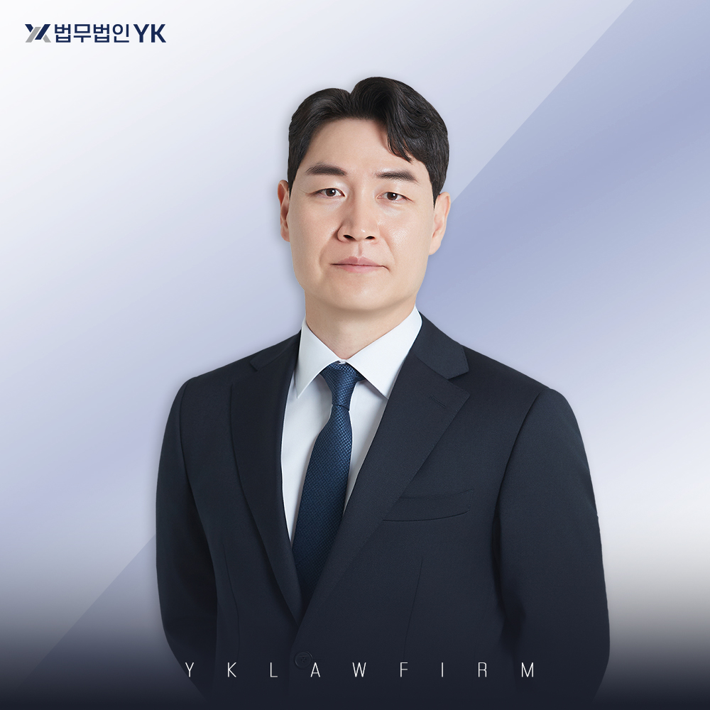 법무법인 YK 광주 분사무소 대표 이미지