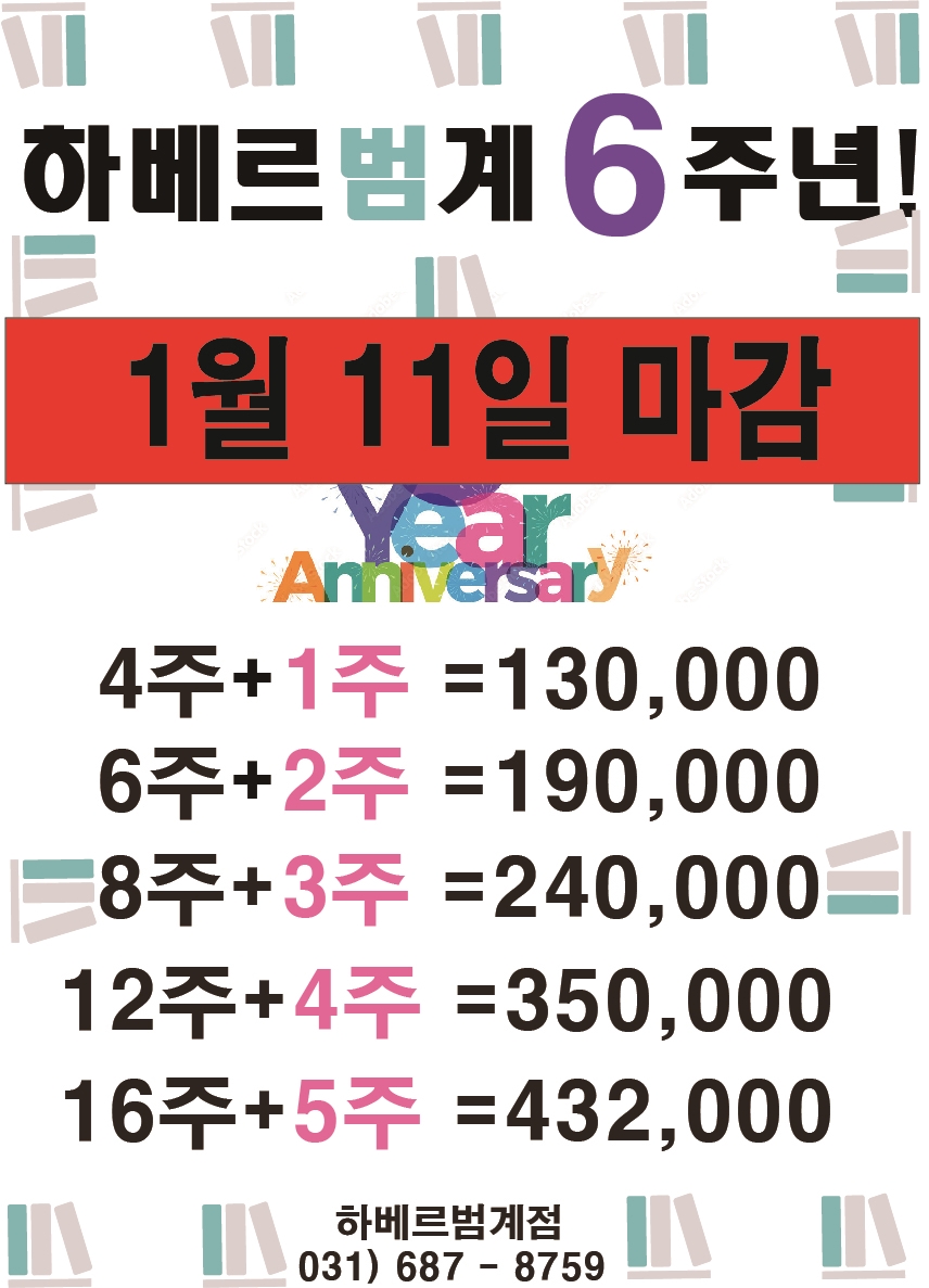 업체사진
