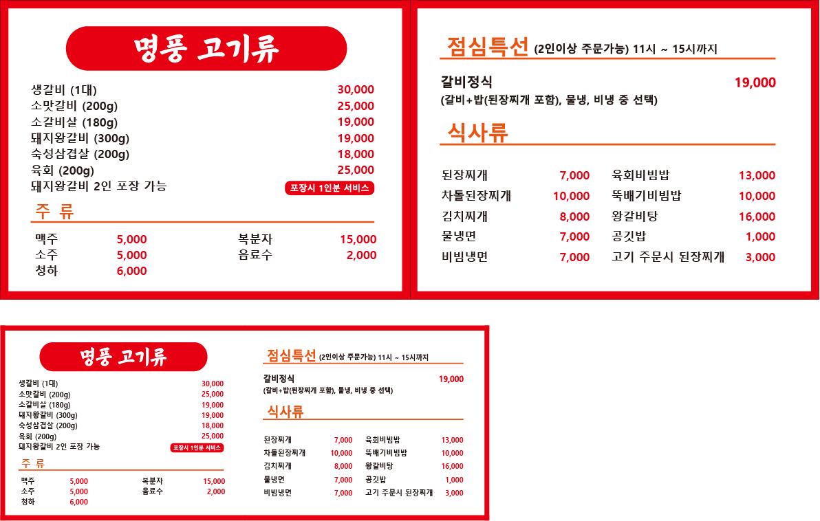요약 정보 이미지