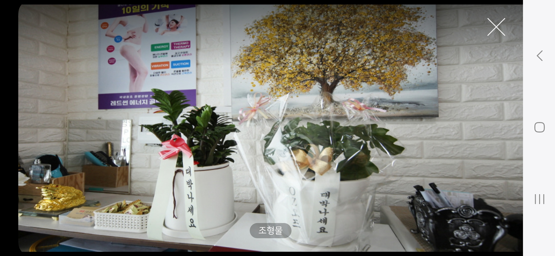 오즈마사지 photo 5
