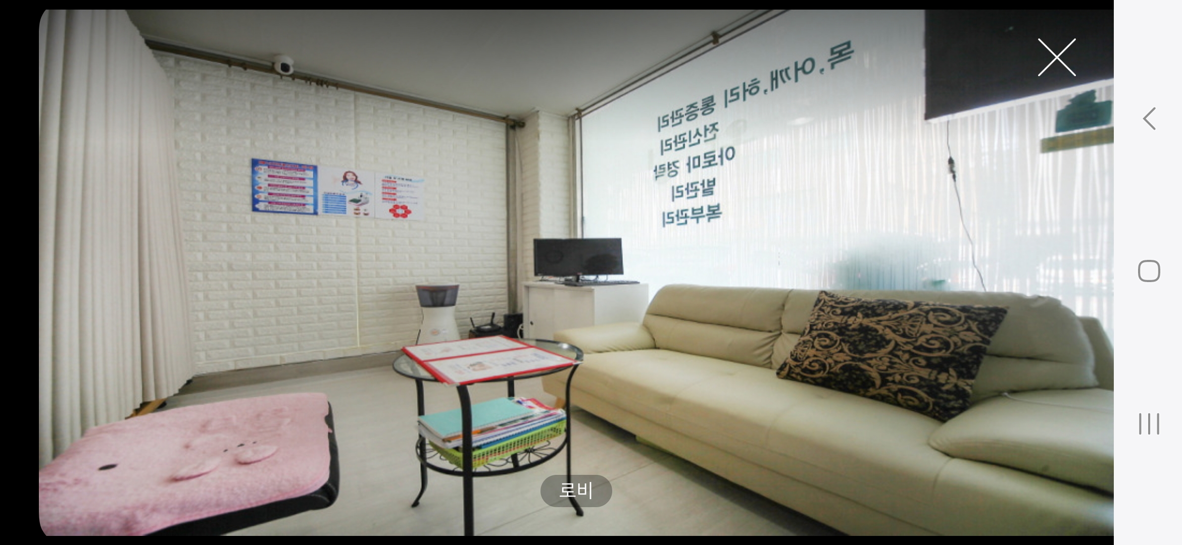 오즈마사지 photo 3