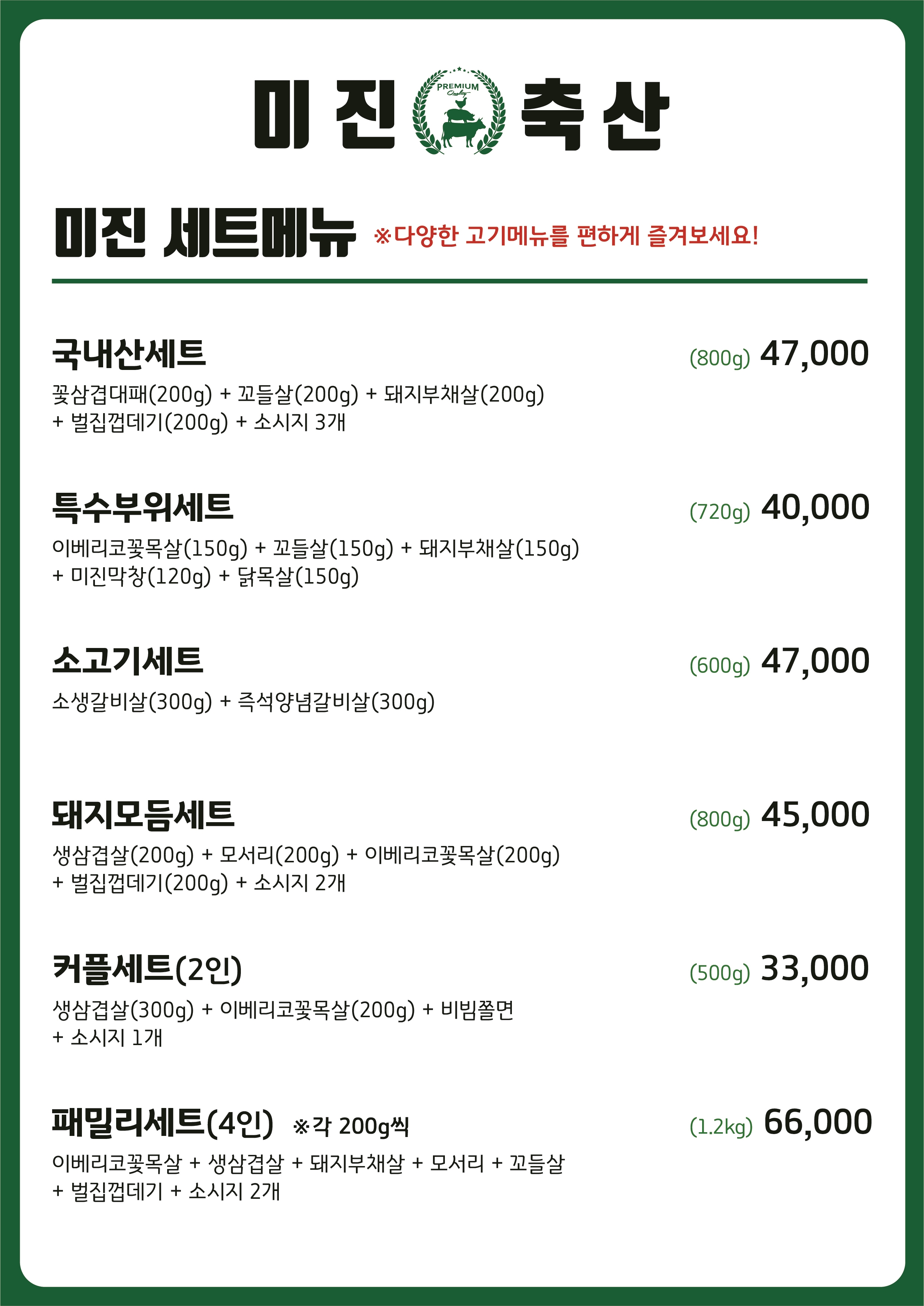 요약 정보 이미지