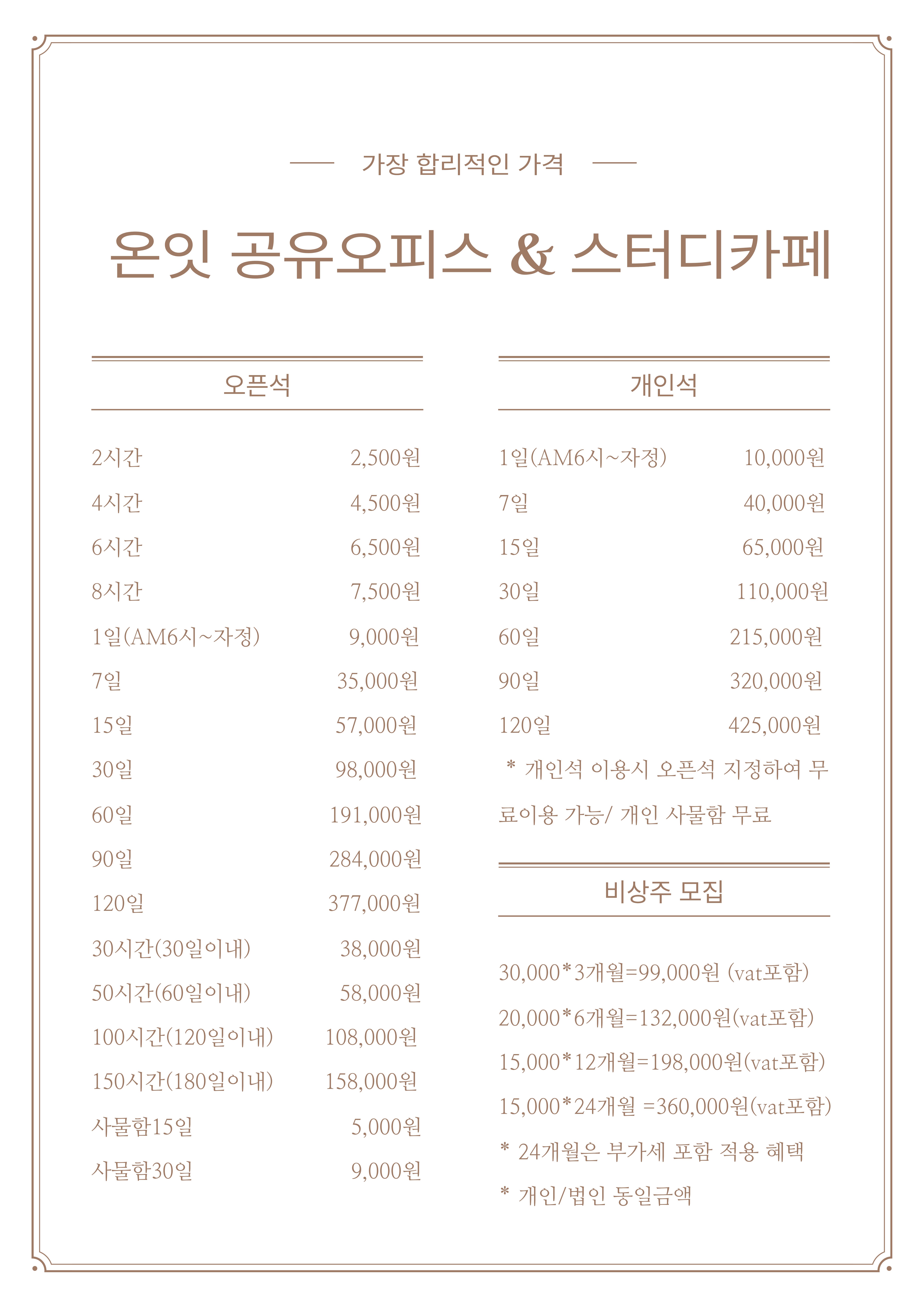 업체사진