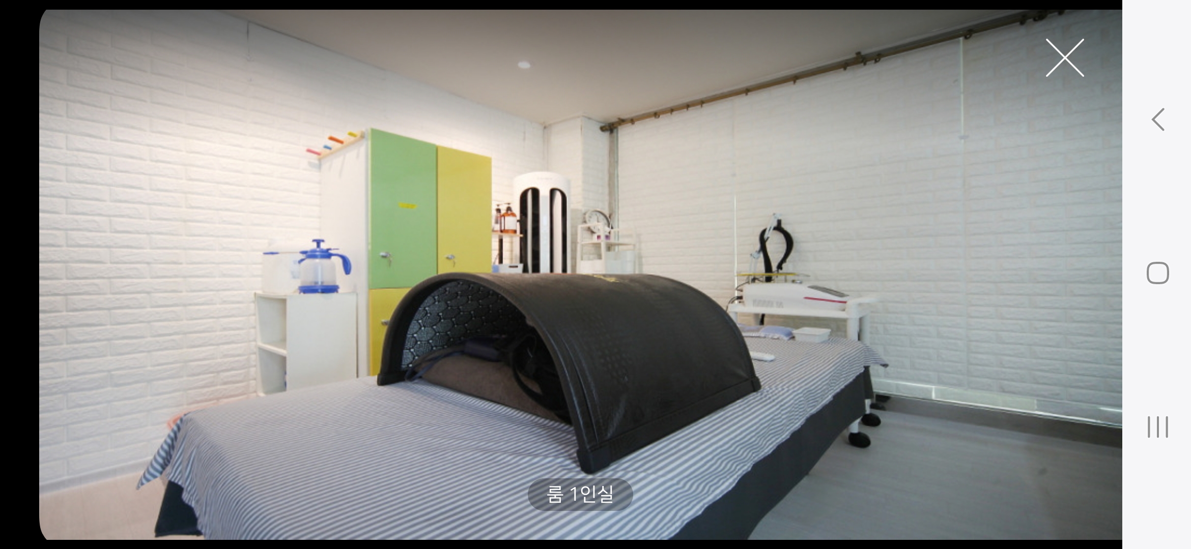 오즈마사지 photo 6