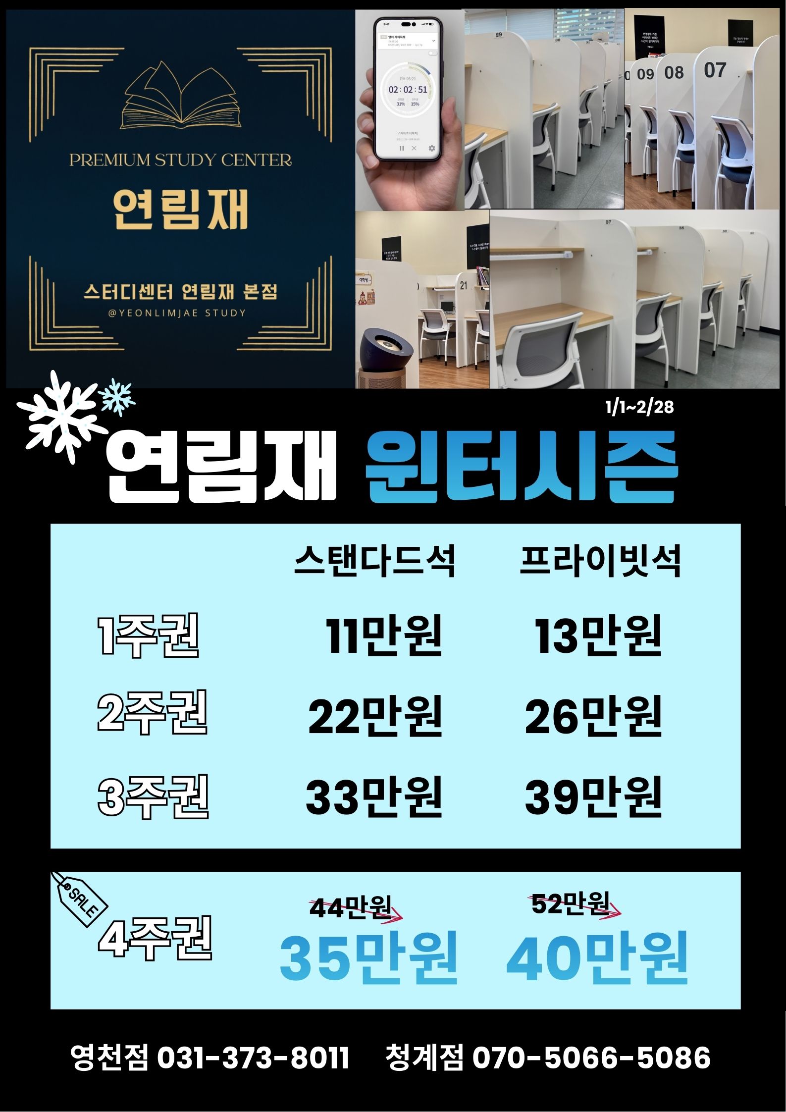 업체사진