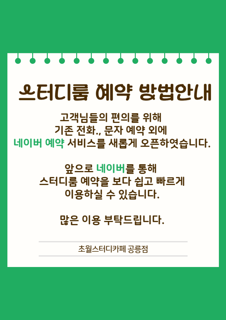 업체사진