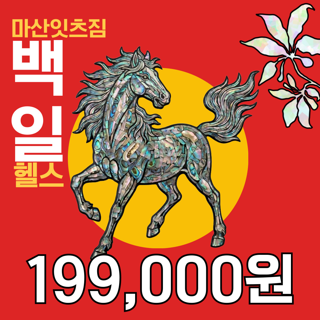 잇츠짐 마산점 대표 이미지