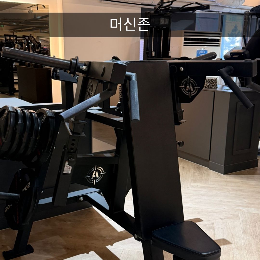 피트니스인앤스타 기구 시설