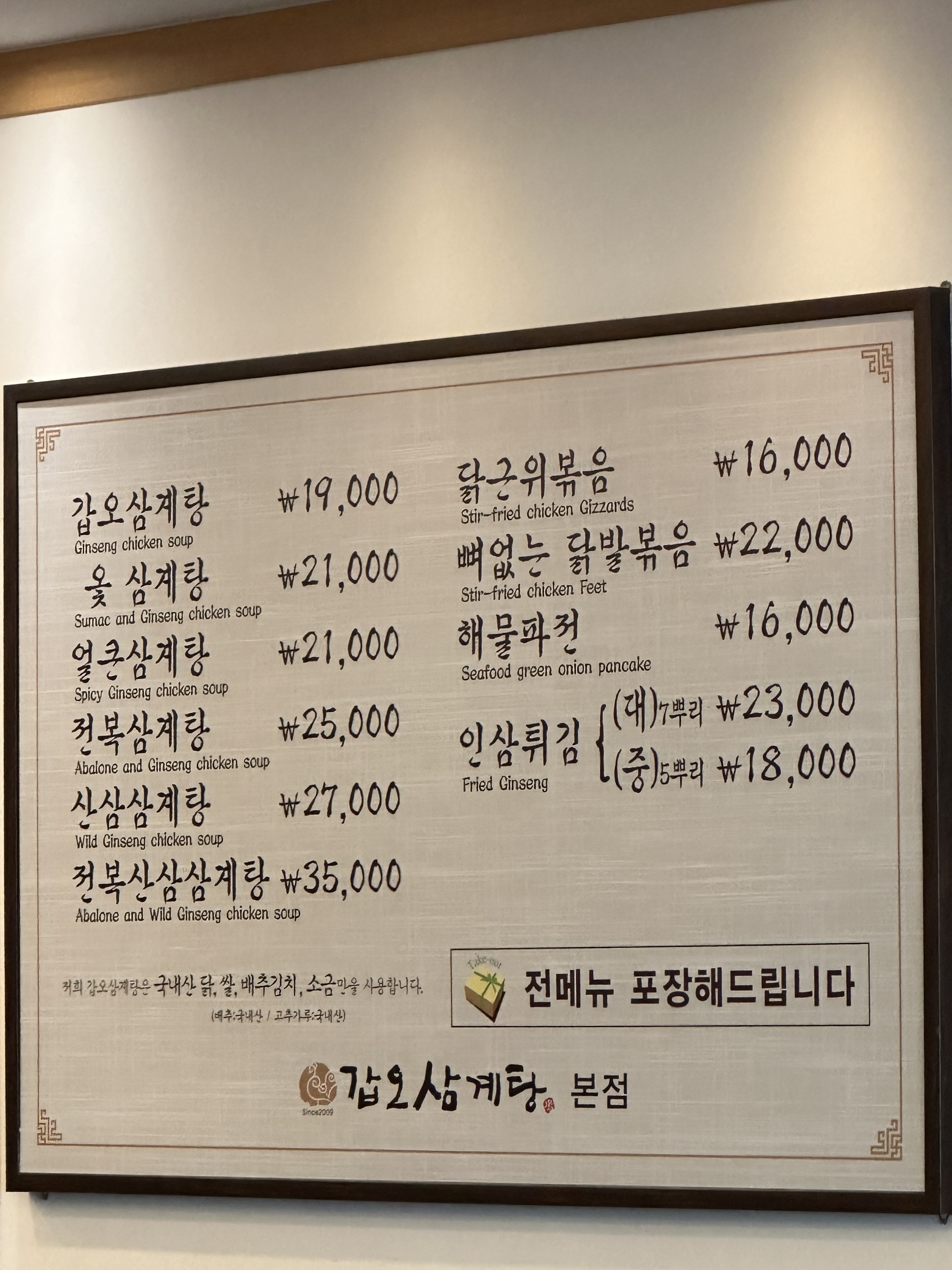 요약 정보 이미지