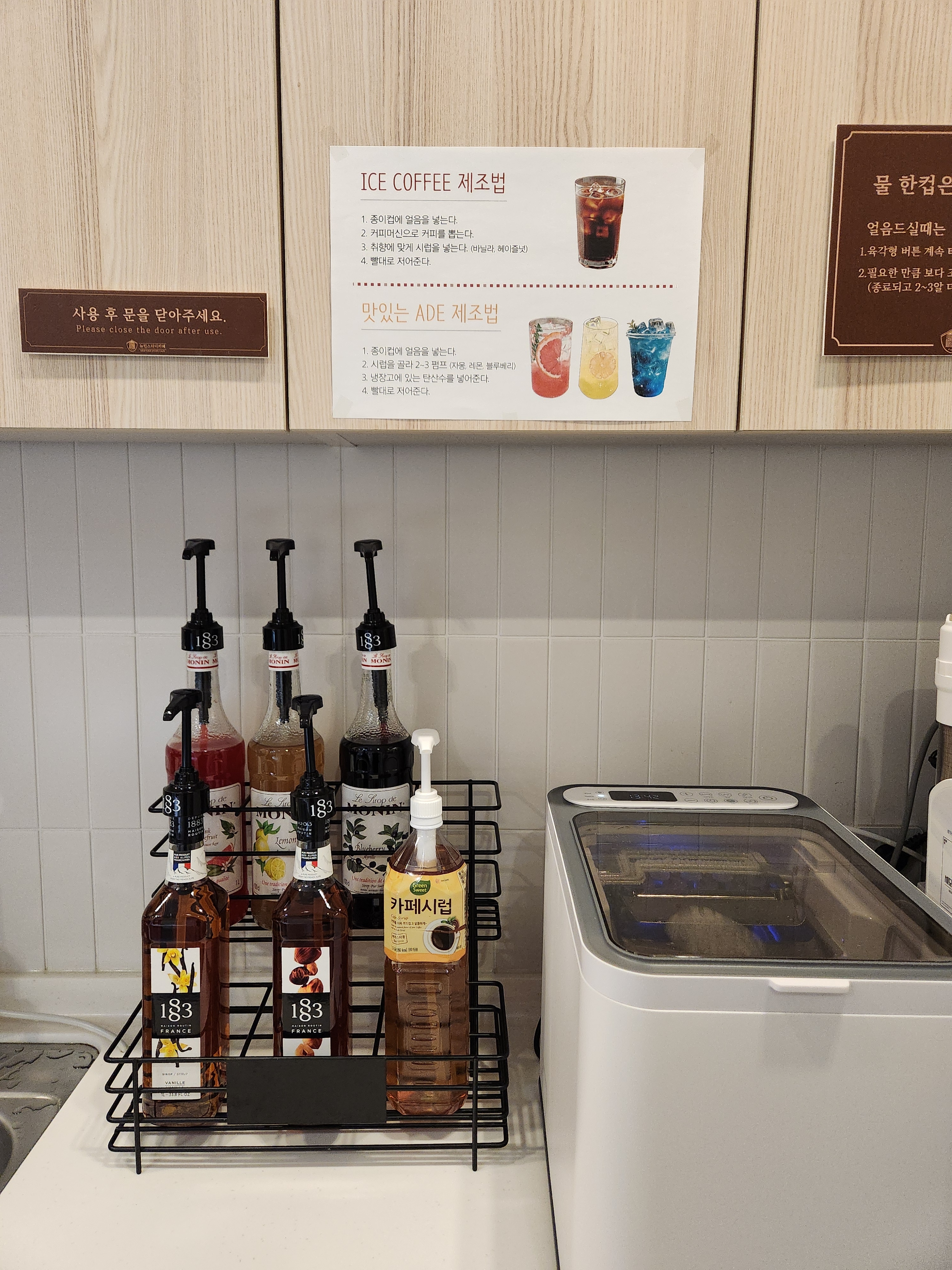 업체사진