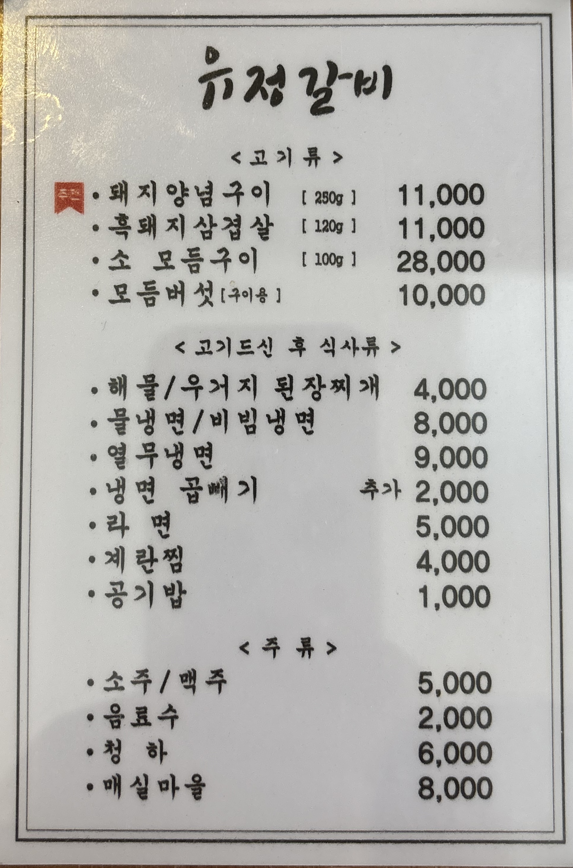 요약 정보 이미지