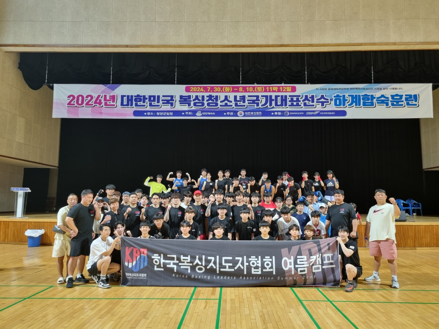 경기도 평택시 만세로 복싱체육관 핫복싱(평택복싱) 내부 모습 4