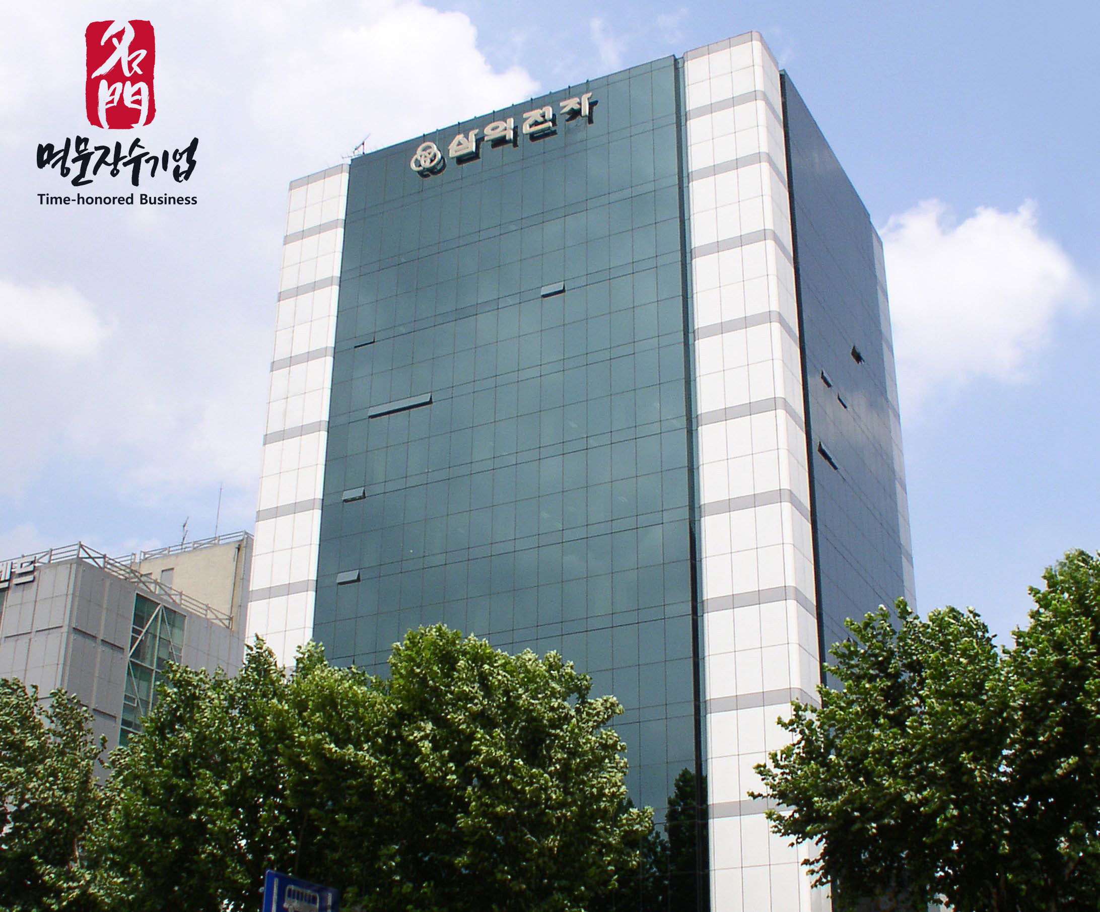 Samikjeonjagongeop (삼익전자공업)