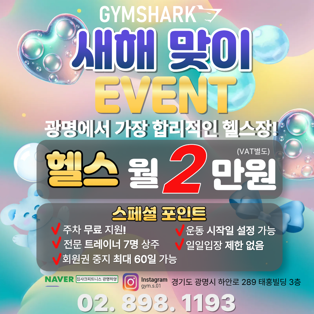 짐샤크 헬스&PT 대표 이미지