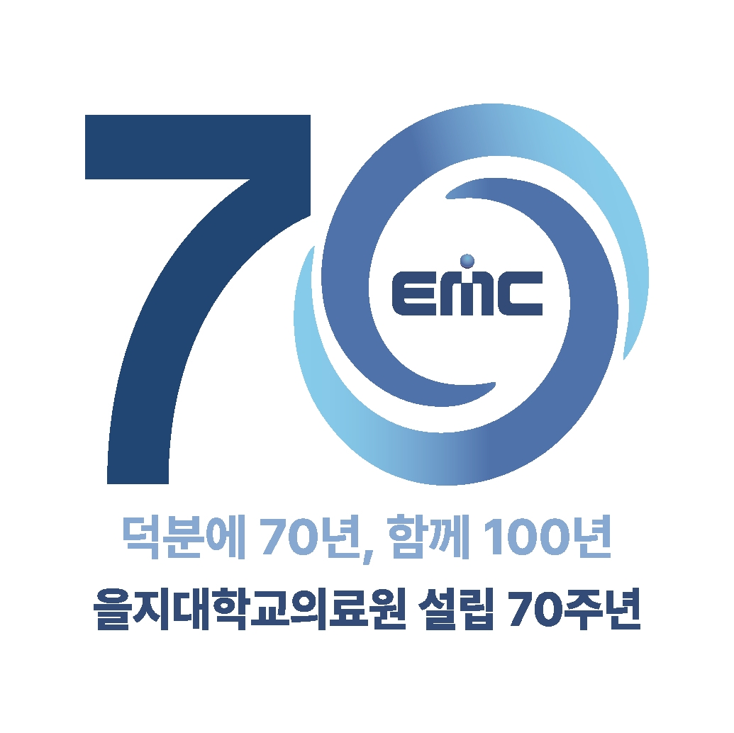 노원을지대학교병원