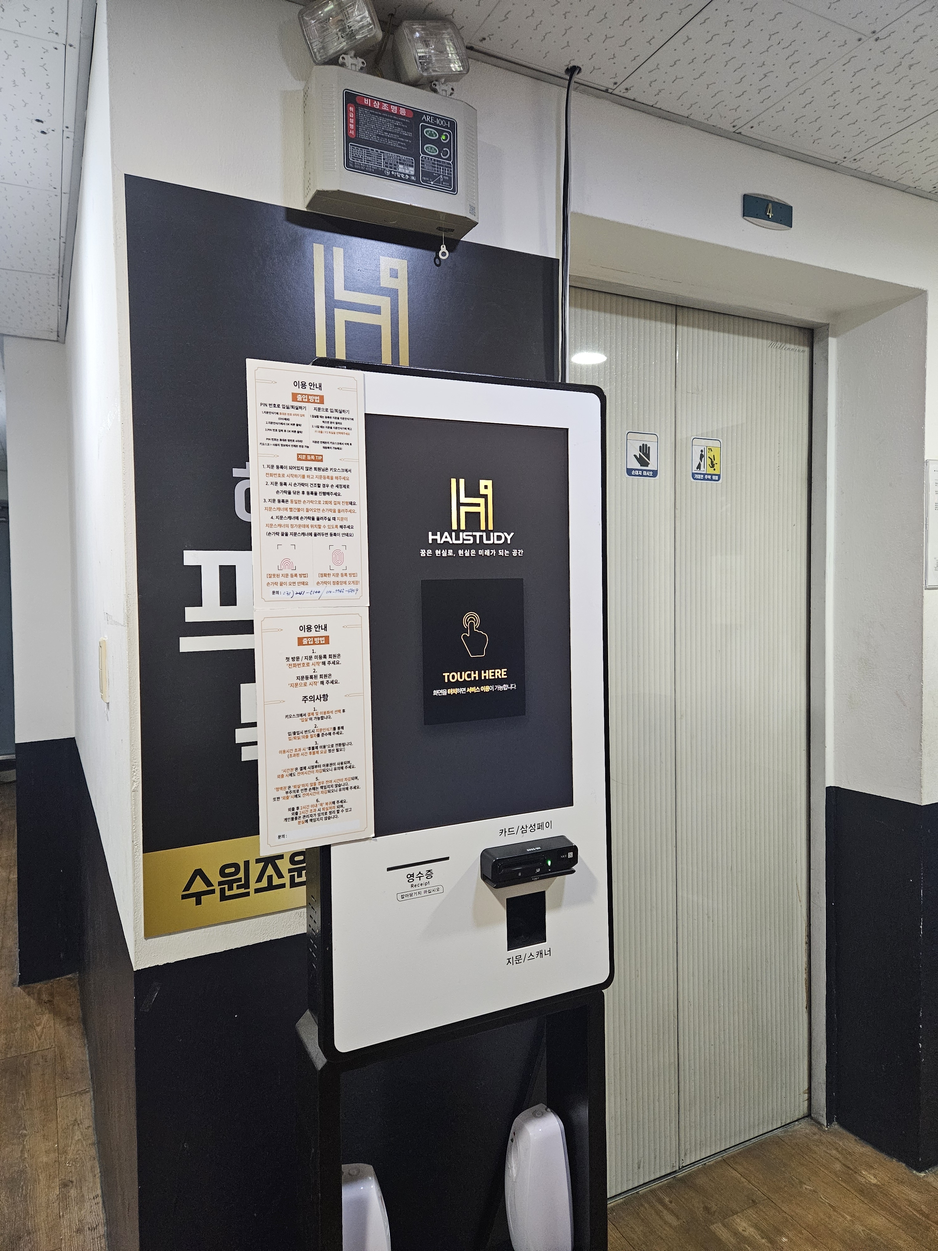 업체사진