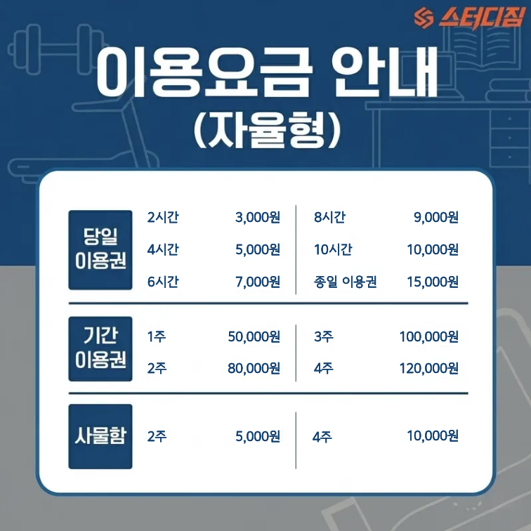 업체사진