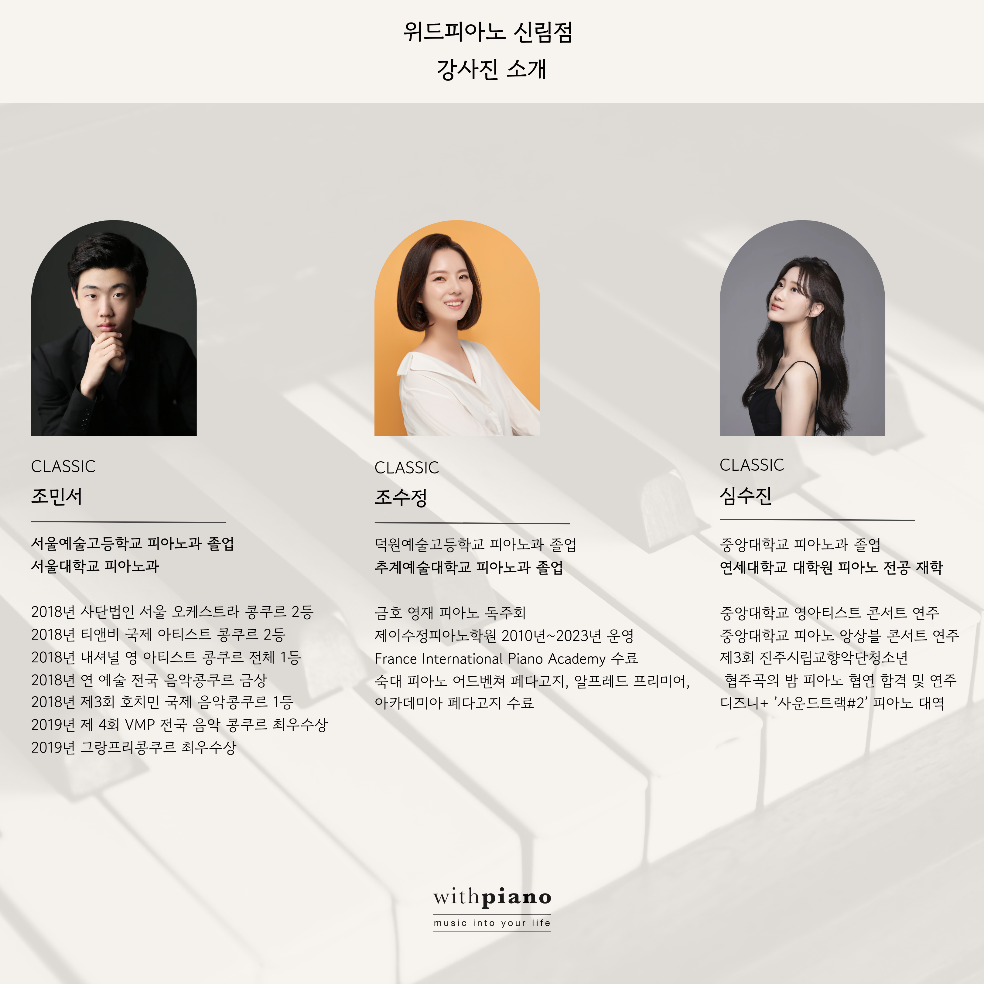 3번째 스튜디오 사진