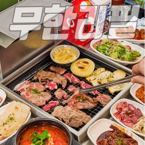 호르몬치치 동명점