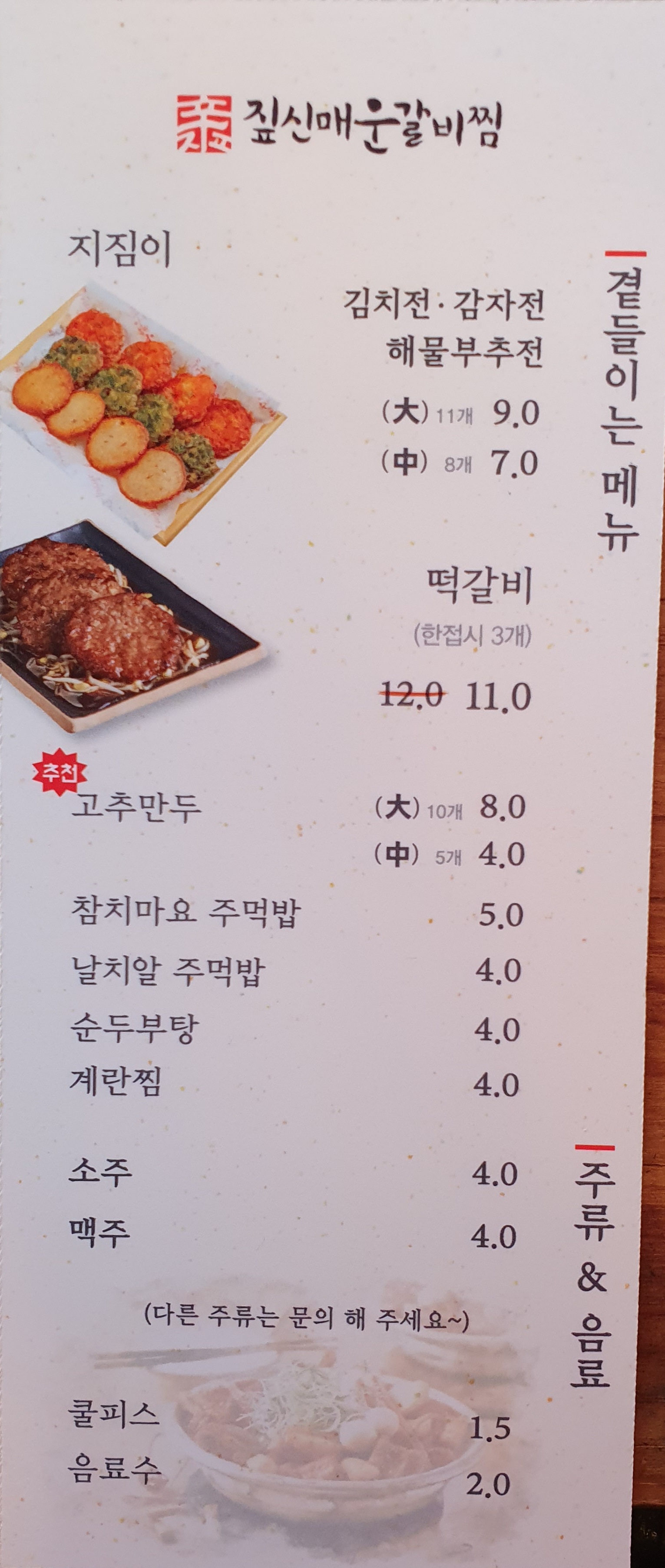 요약 정보 이미지
