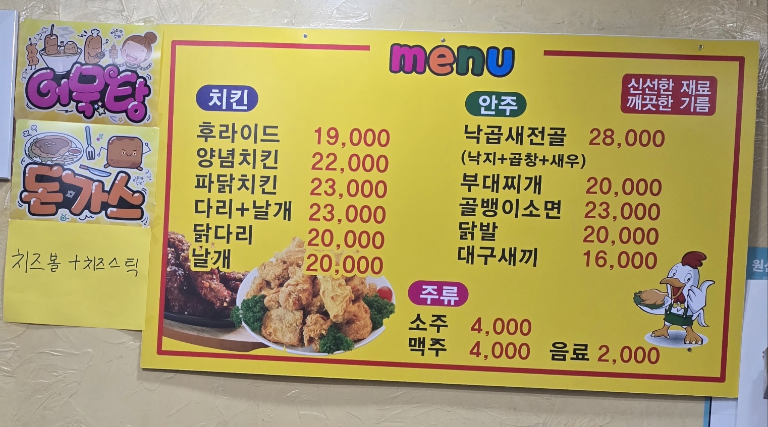 요약 정보 이미지