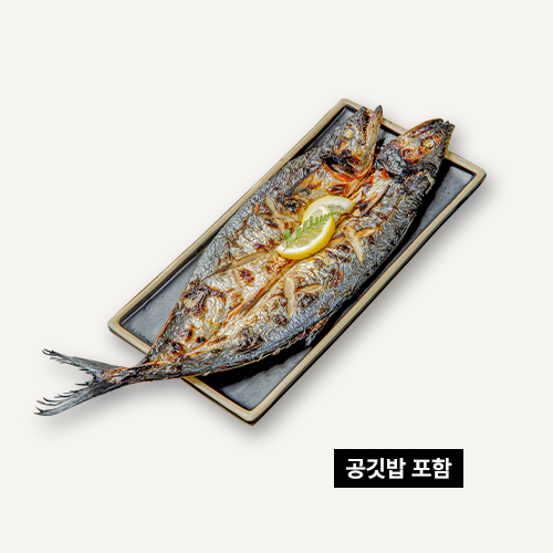 달빛에구운고등어순천
