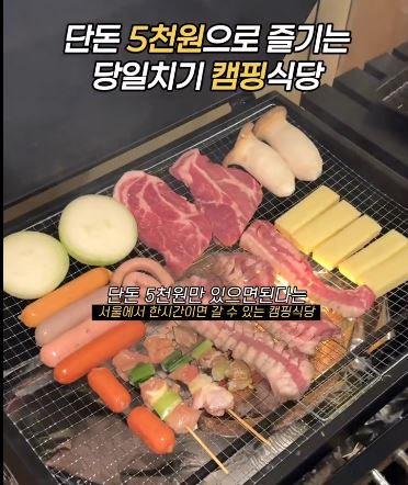 바베큐팩토리