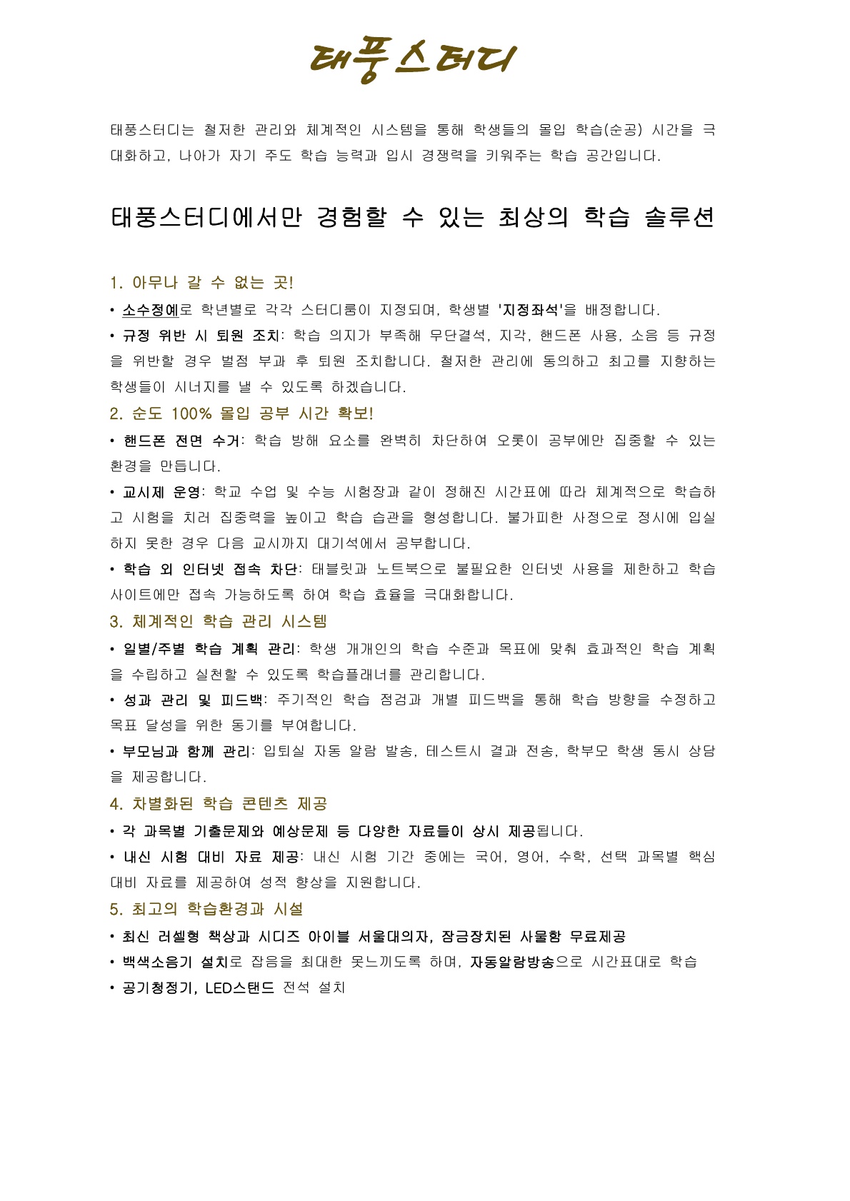 업체사진