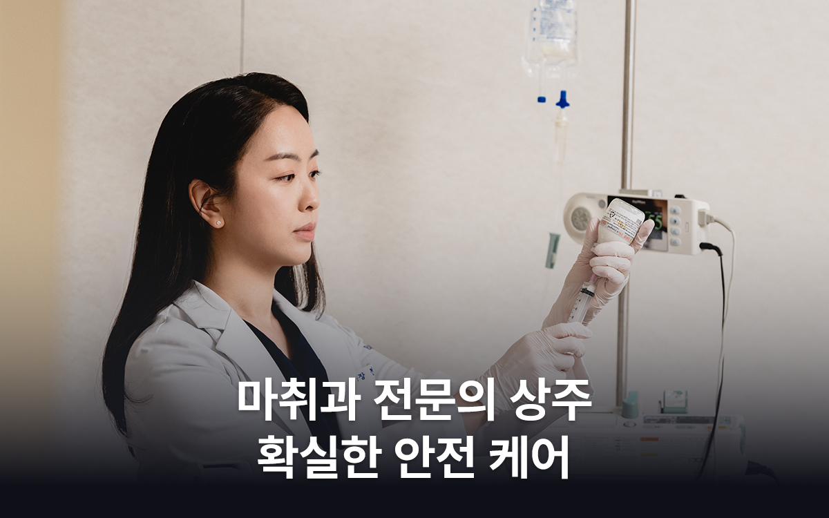 브랜뉴의원 대표 이미지