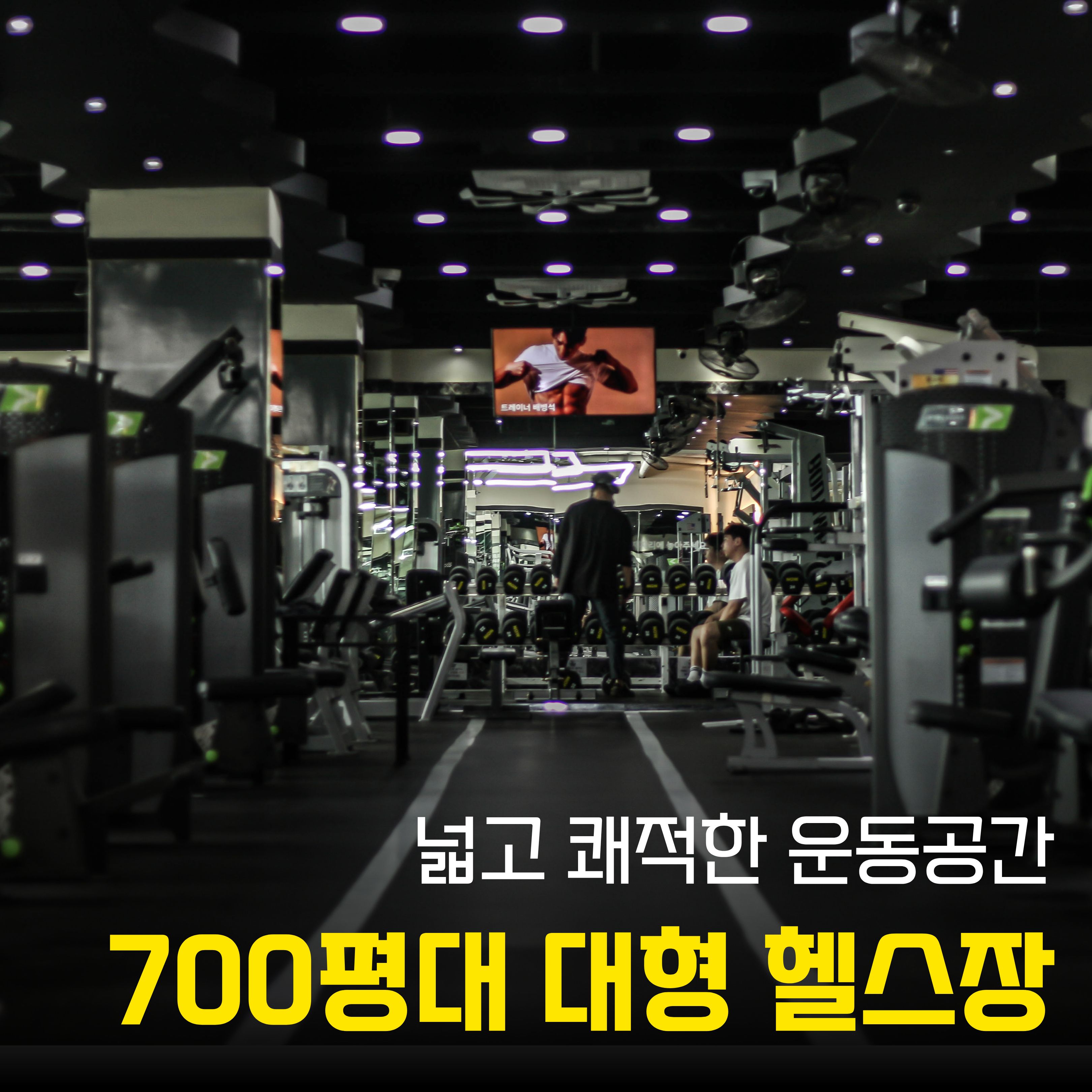 나우휘트니스 대표 이미지