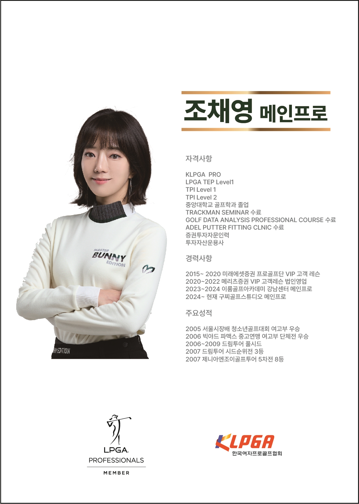 구찌골프스튜디오 대표 이미지