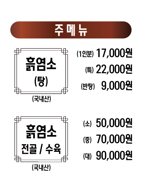 옥전가든
