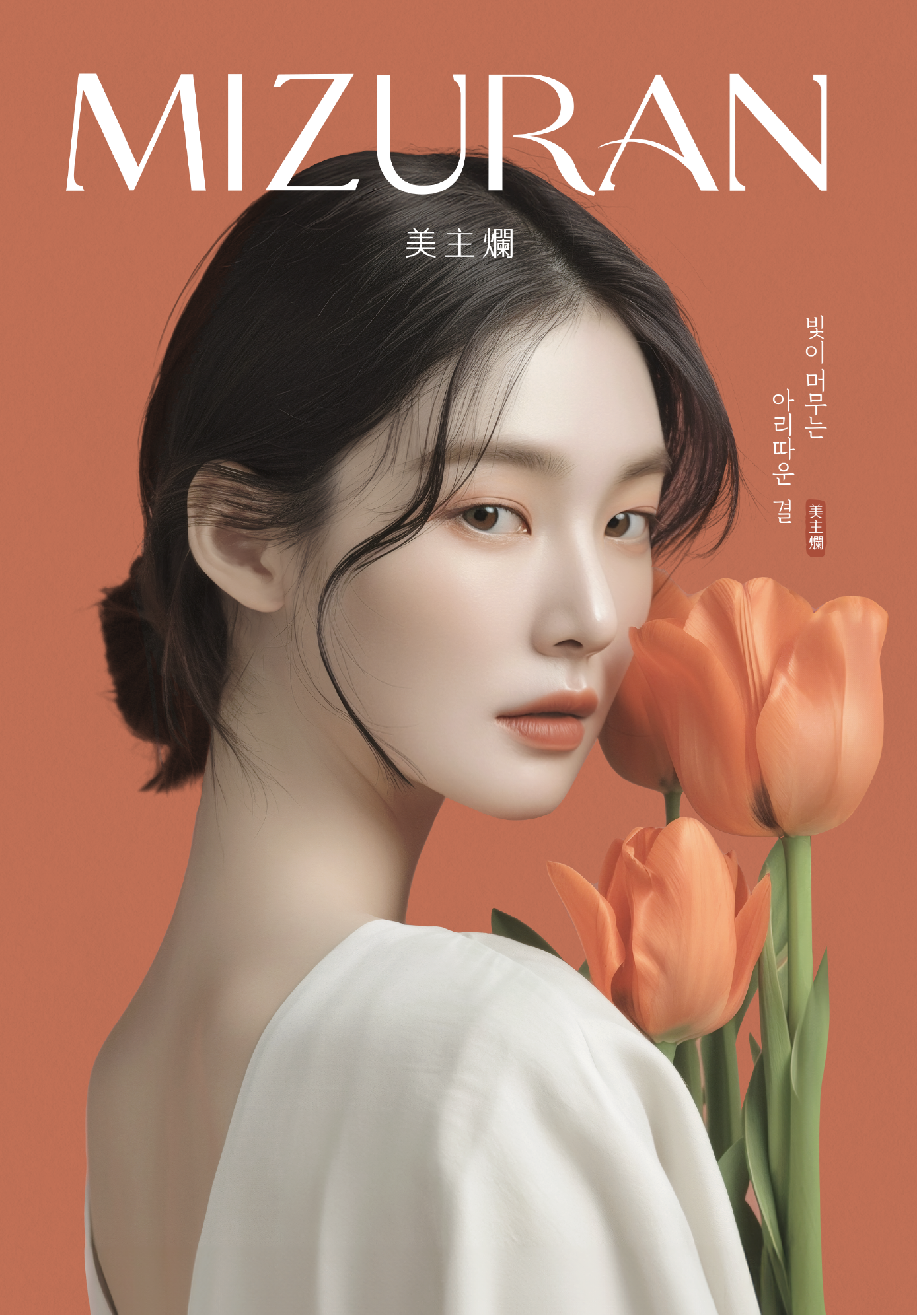 연제한의원 대표 이미지