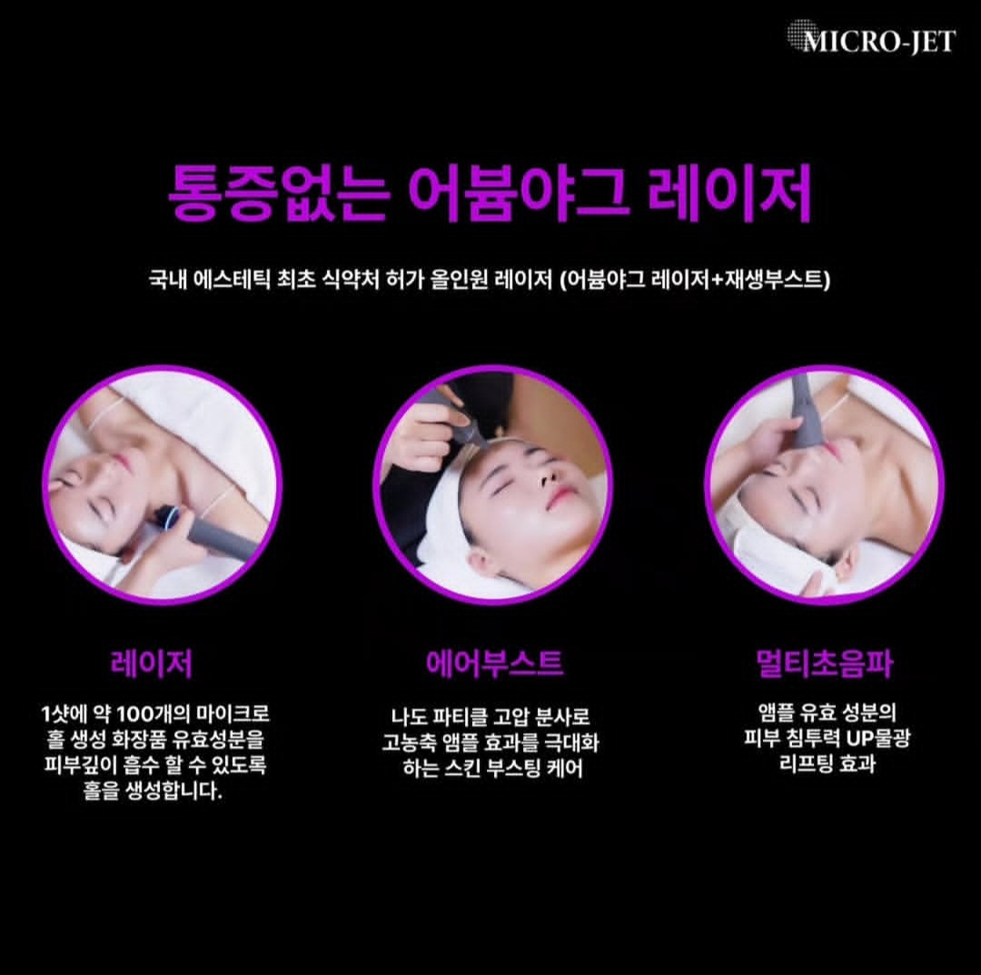 고운피부관리 photo 6