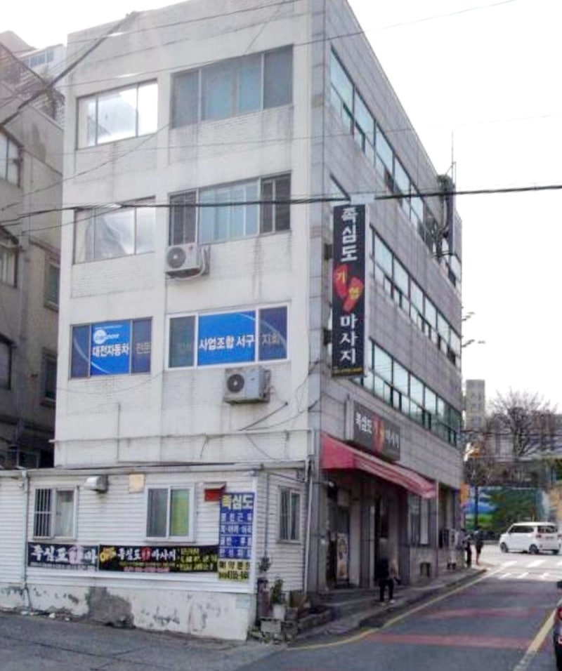족심도기혈마사지 photo 5