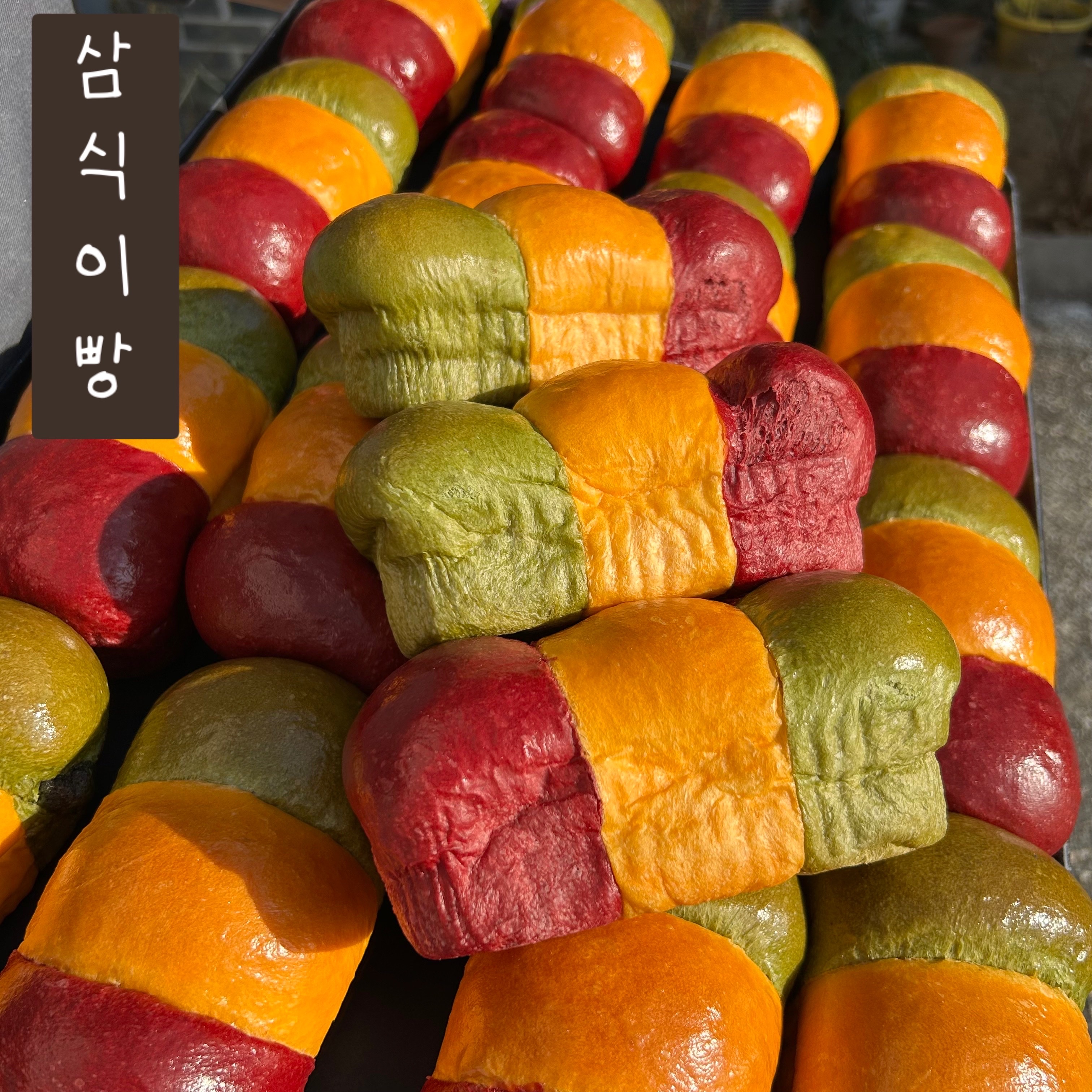 강릉빵다방 4