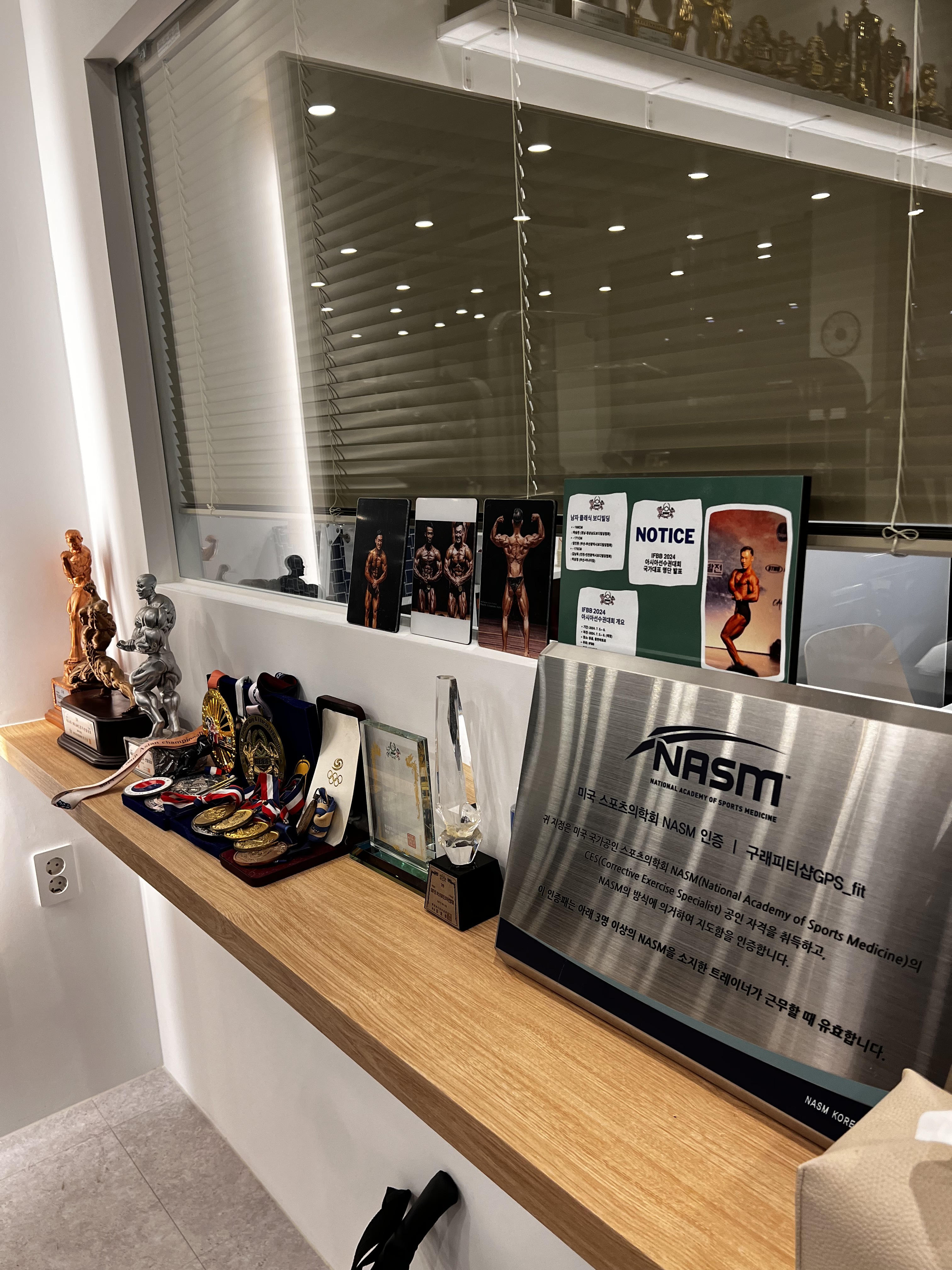 GPSfit 대표 이미지