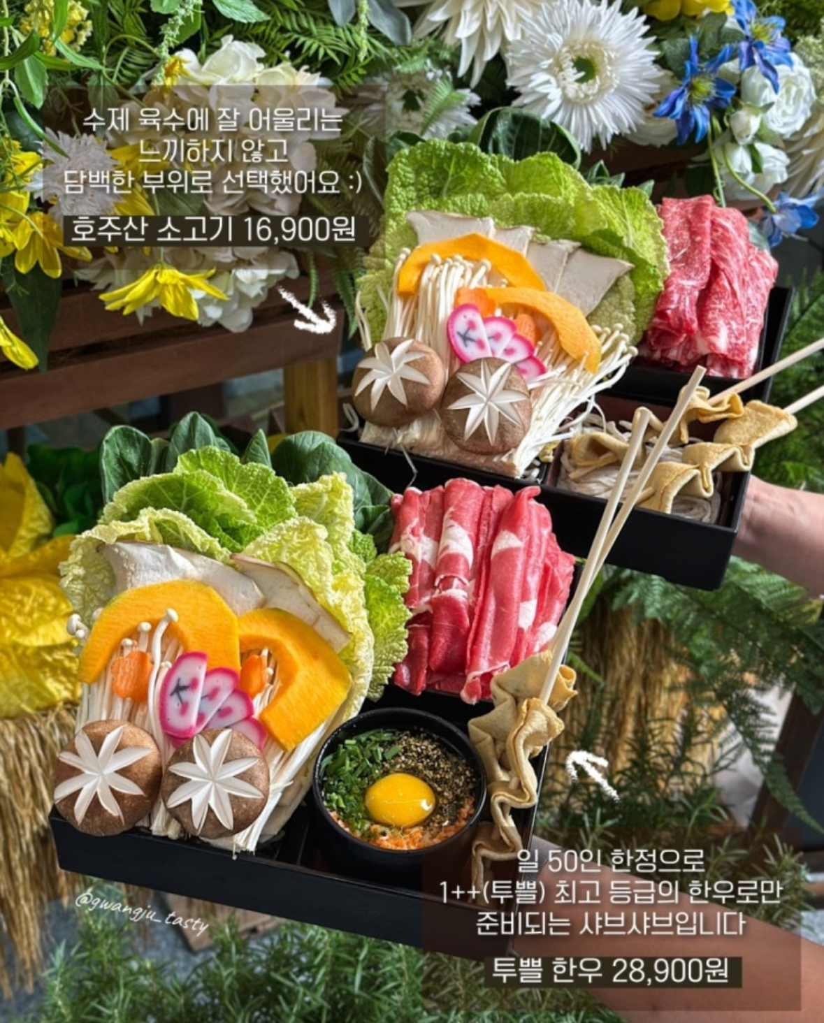 규슈 수완지구점