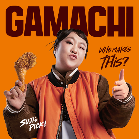 가마치통닭 울산 대송점