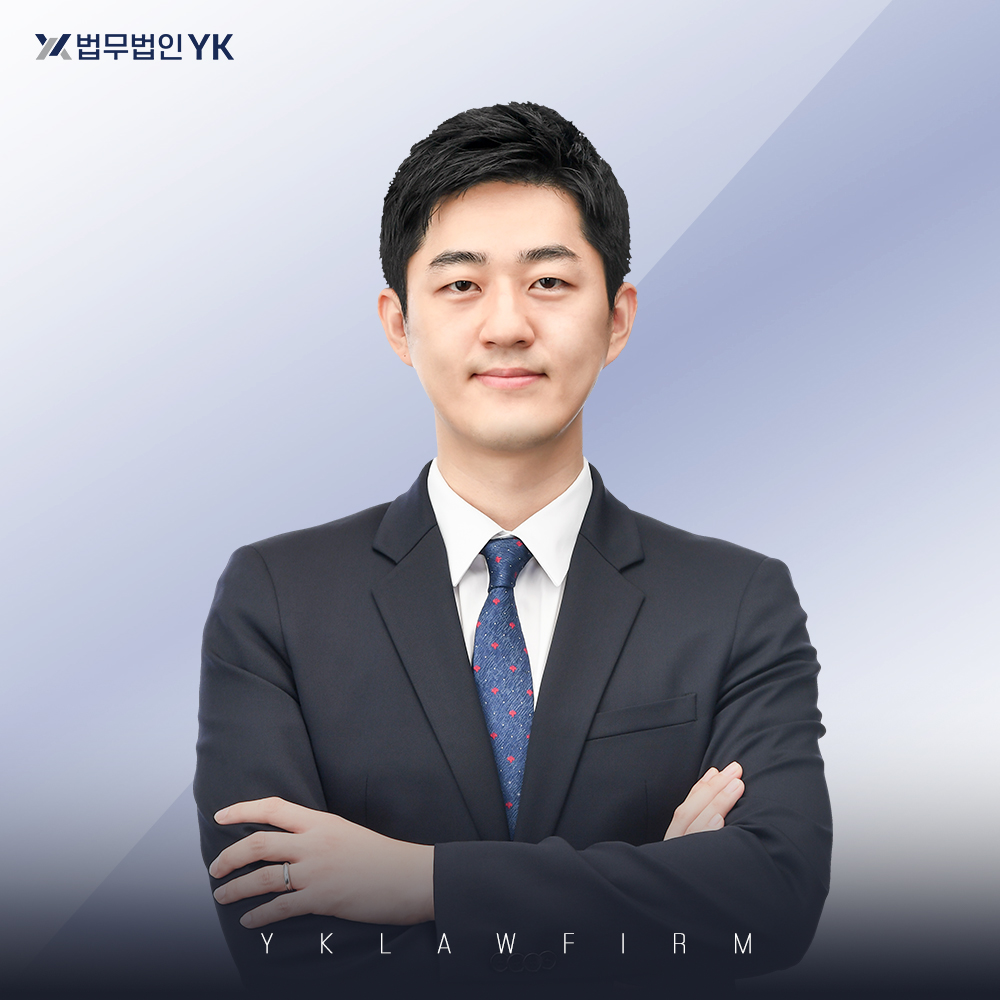 법무법인 YK 대표 이미지