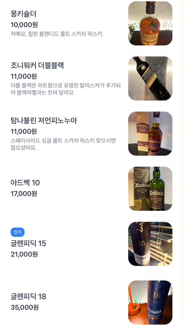 오전오후바이언스테디