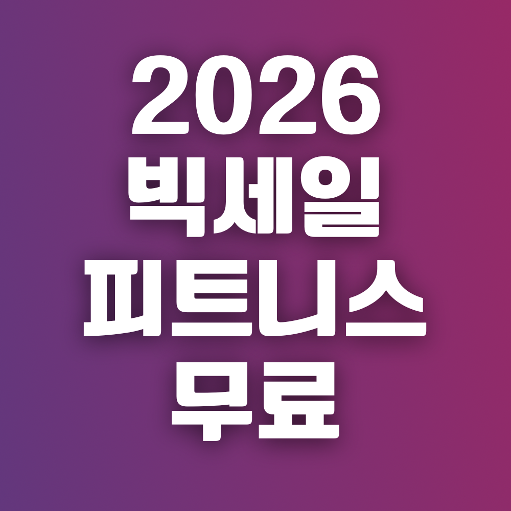 바디녹스필라테스 대표 이미지