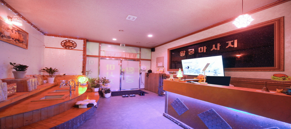 약손건강마사지 photo 4