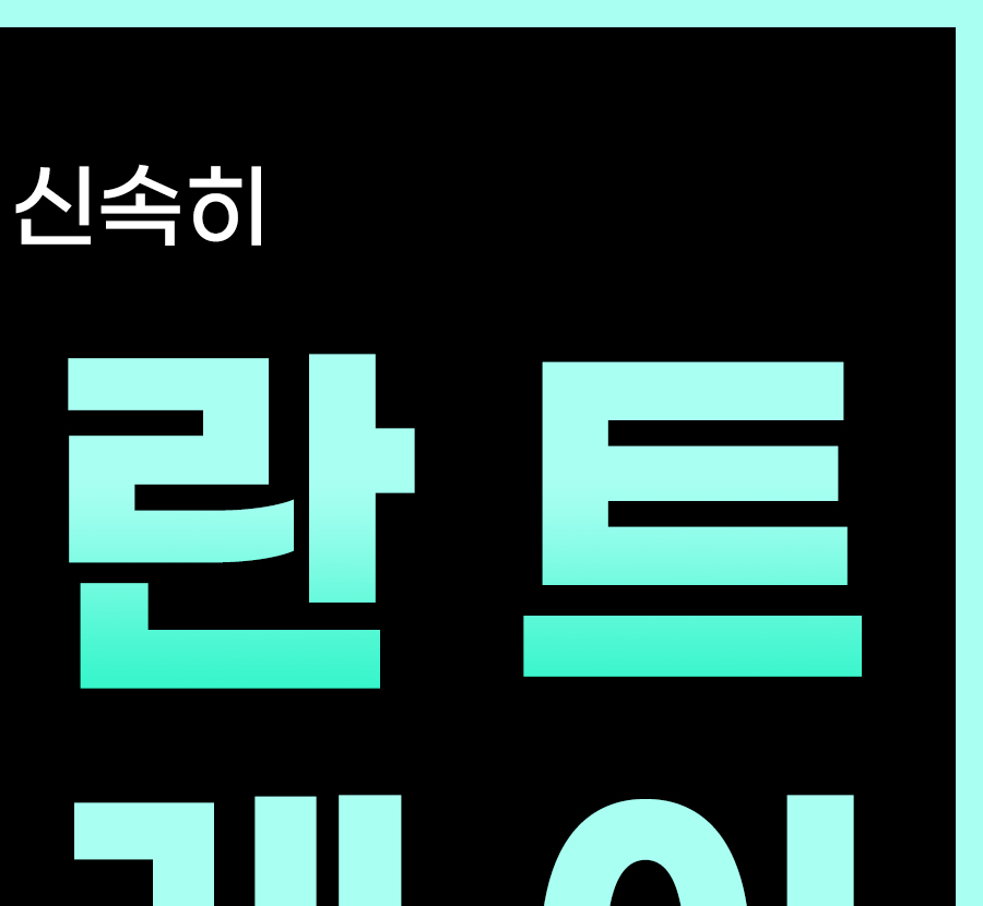 서울아산OK치과의원 대표 이미지