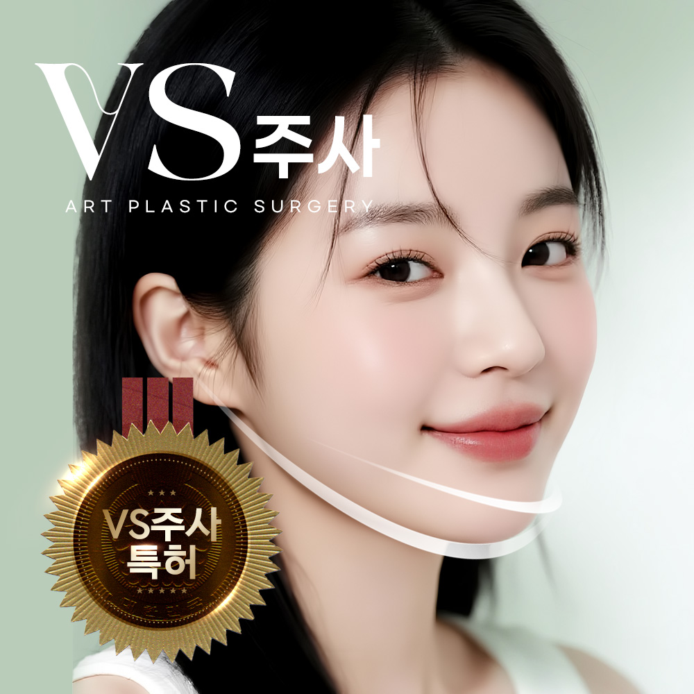 아트의원 대표 이미지