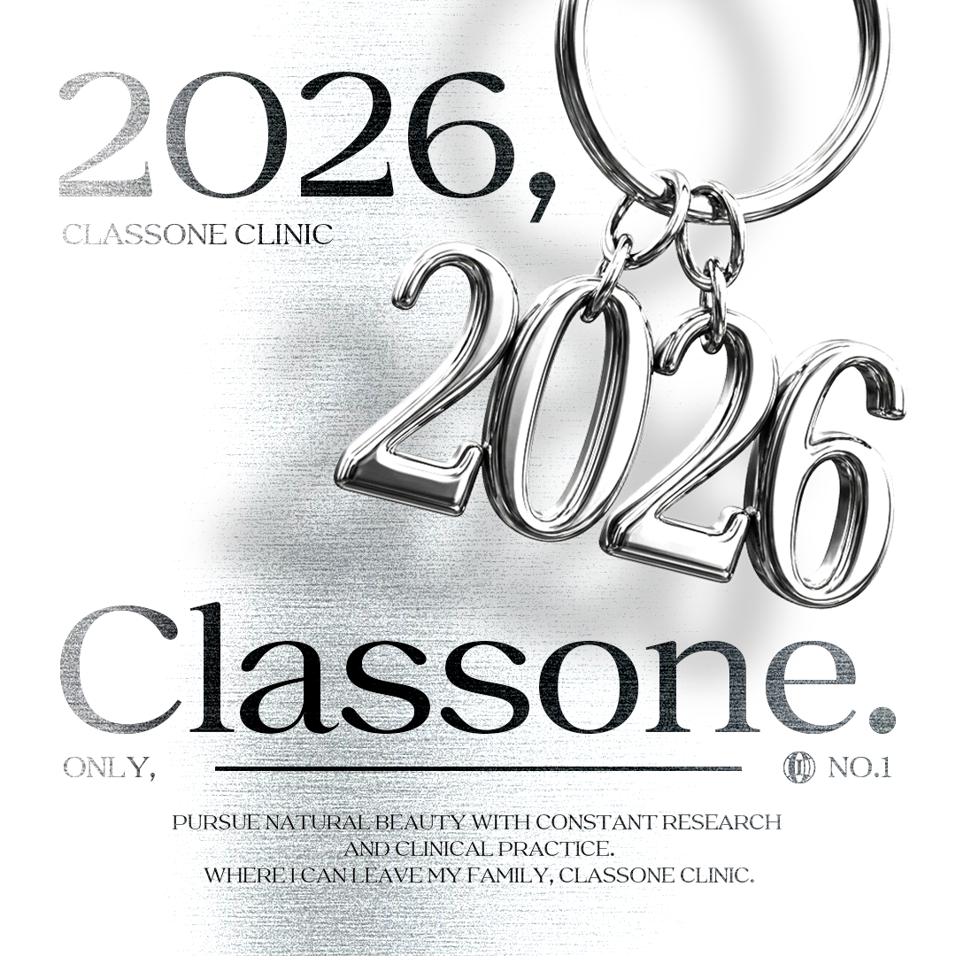 클래스원의원 사진 2