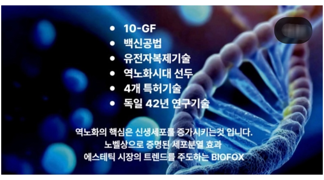 고운피부관리 photo 7