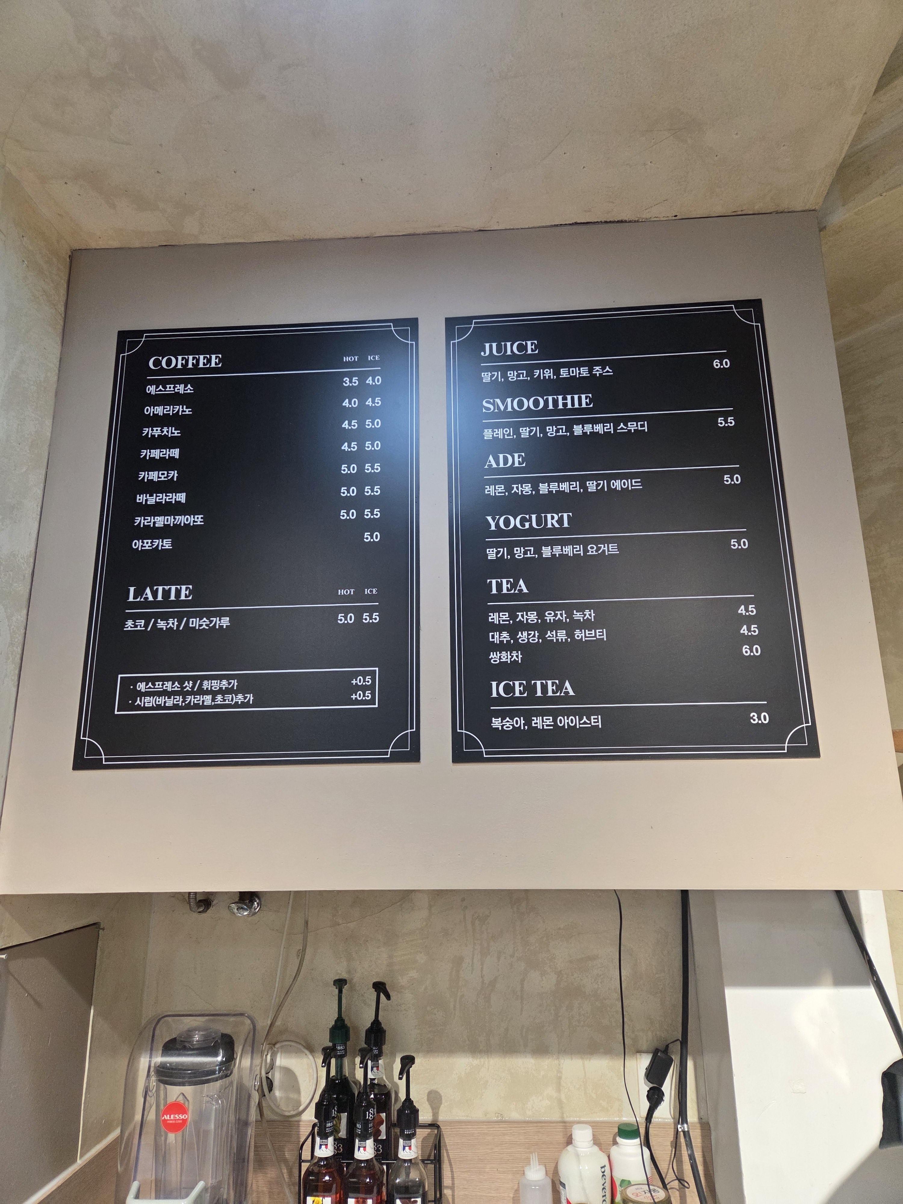 커피홀릭 2
