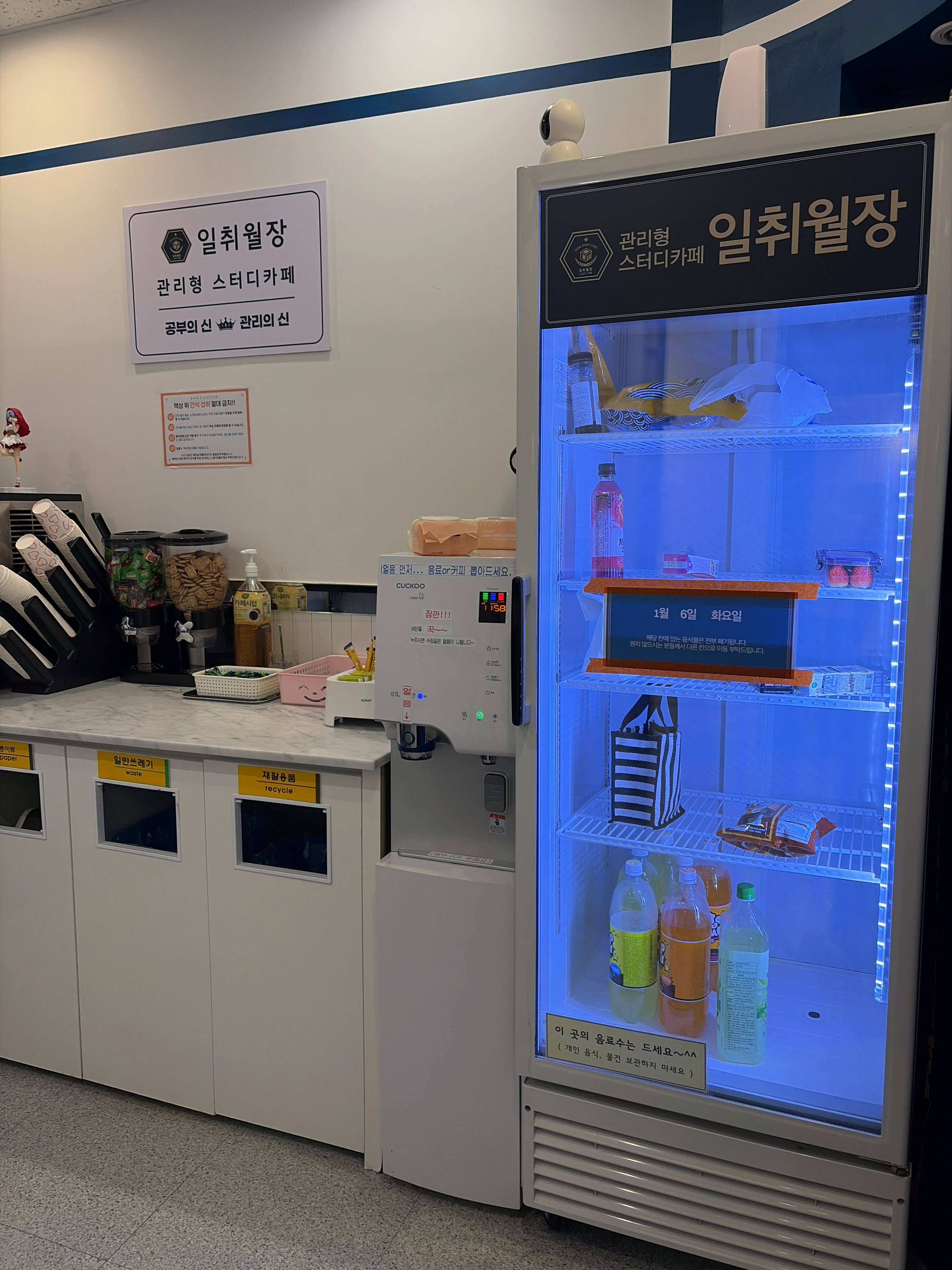 업체사진
